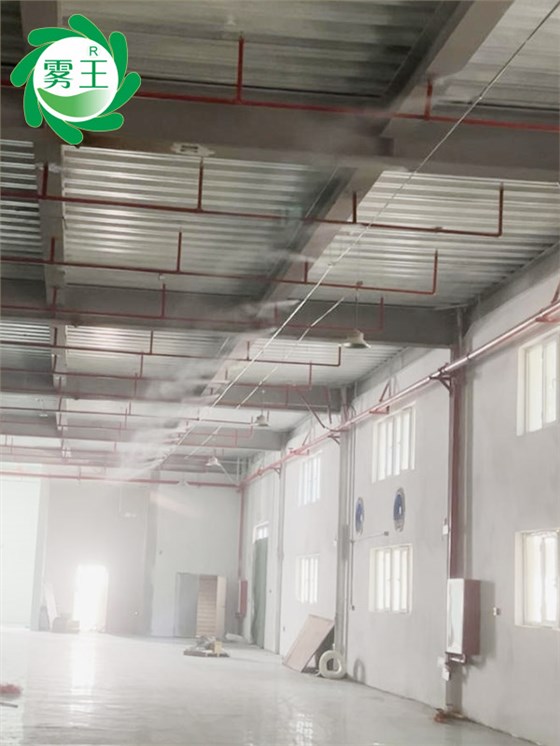 紡織大圓機車間高壓微霧加濕器 (2)