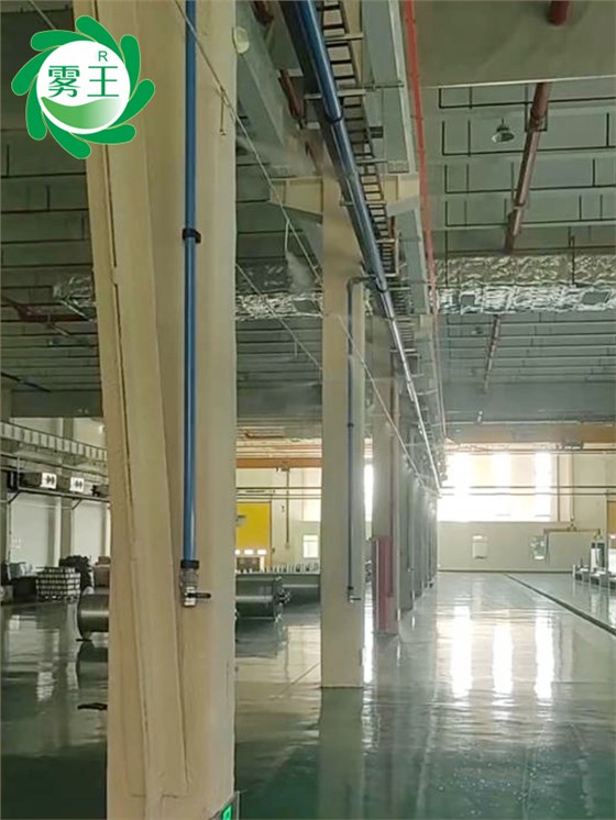 紡織車間高壓微霧加濕器 (2)