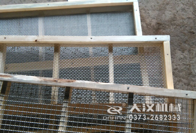 直線振動篩木質網(wǎng)架