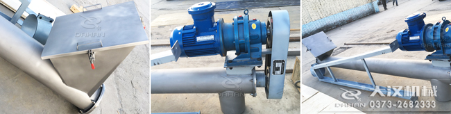 管式螺旋輸送機細(xì)節(jié)