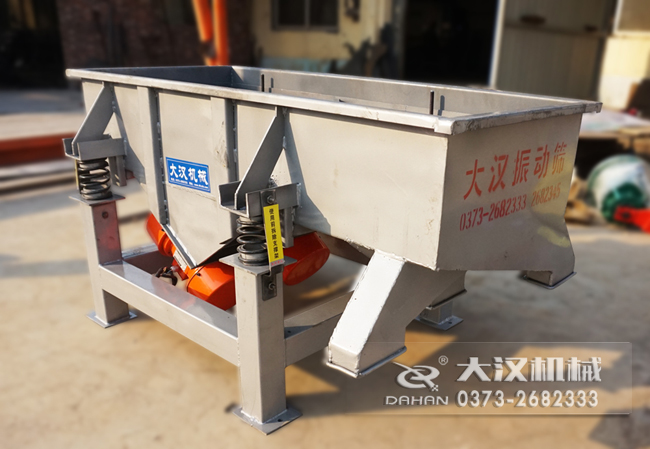 直線振動(dòng)篩