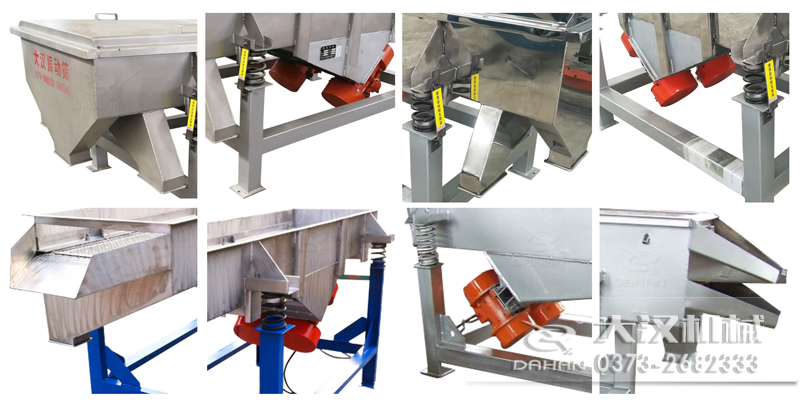 直線振動篩細節(jié) 直線振動篩細節(jié)