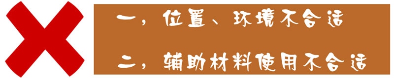 振動(dòng)電機(jī)生銹、腐蝕的原因