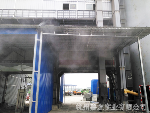 瀝青拌和站噴霧除塵實例