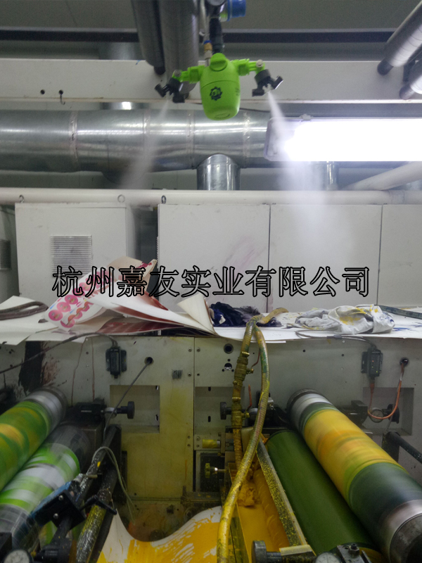 創嘉印刷車間干霧加濕