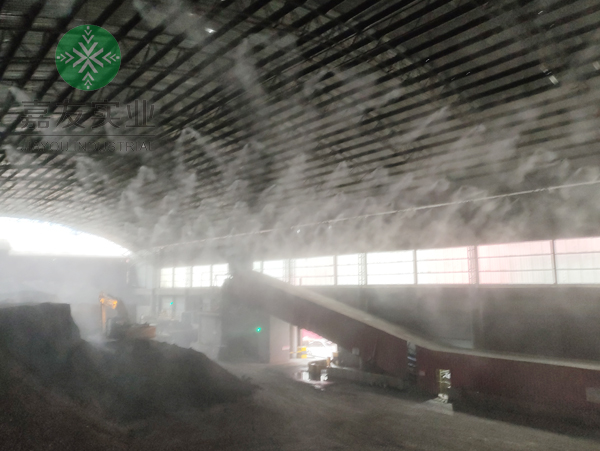 水泥廠噴霧除塵系統