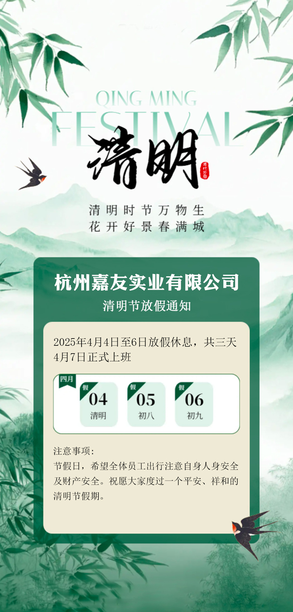 微信圖片_20250402150243