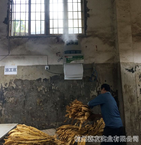 貴州畢節煙草收購站加濕案例5 貴州畢節煙草收購站加濕案例5