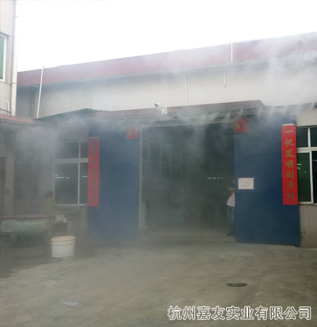 富茂機電噴霧降溫設備噴霧圖2