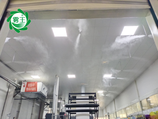 數碼印刷機高壓微霧加濕器 (8)