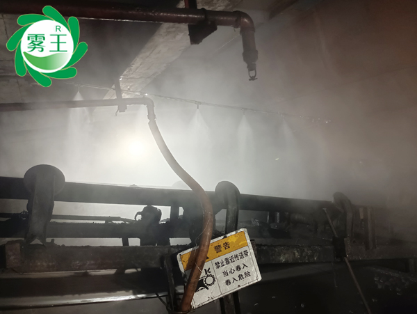 霧王噴霧降塵系統助四明化工潔凈作業，沉降煤庫輸送帶揚塵