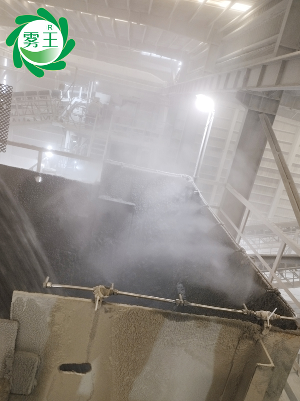 卸料口輸送帶高壓噴霧降塵系統 (1)