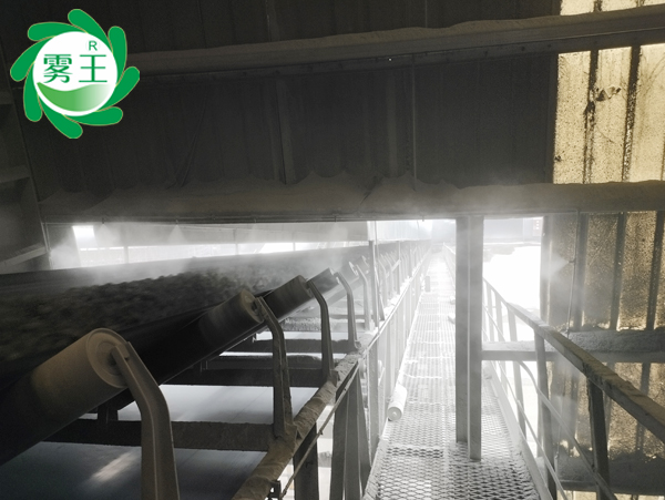 卸料口輸送帶高壓噴霧降塵系統 (4)