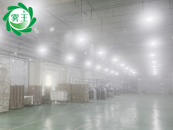 大圓機紡織車間高壓微霧加濕器 (4)
