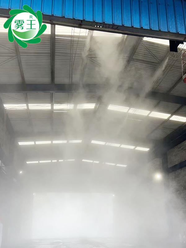 干霧抑塵系統 (1)