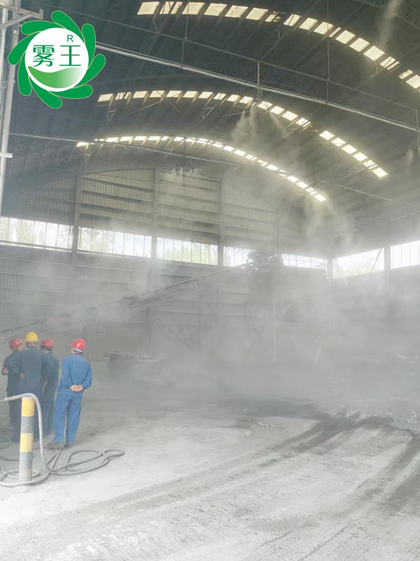 干霧抑塵系統 (2)