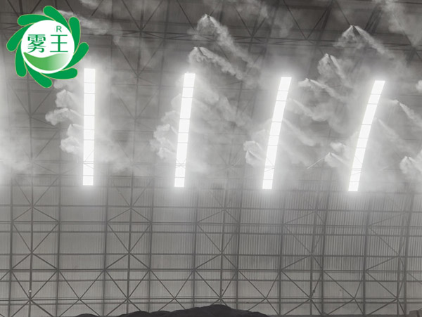 水泥廠料棚高壓噴霧降塵系統 (5)