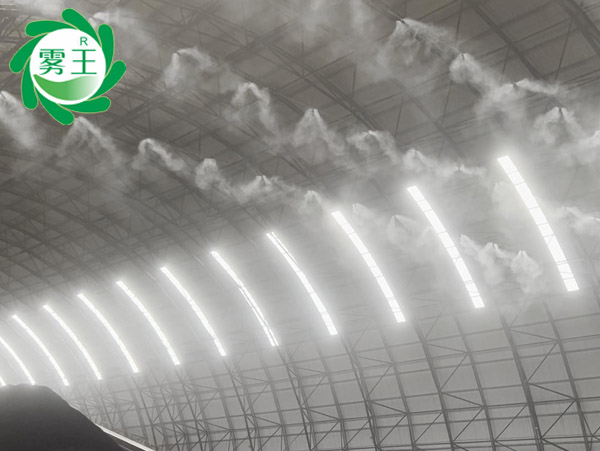 水泥廠料棚高壓噴霧降塵系統 (6)