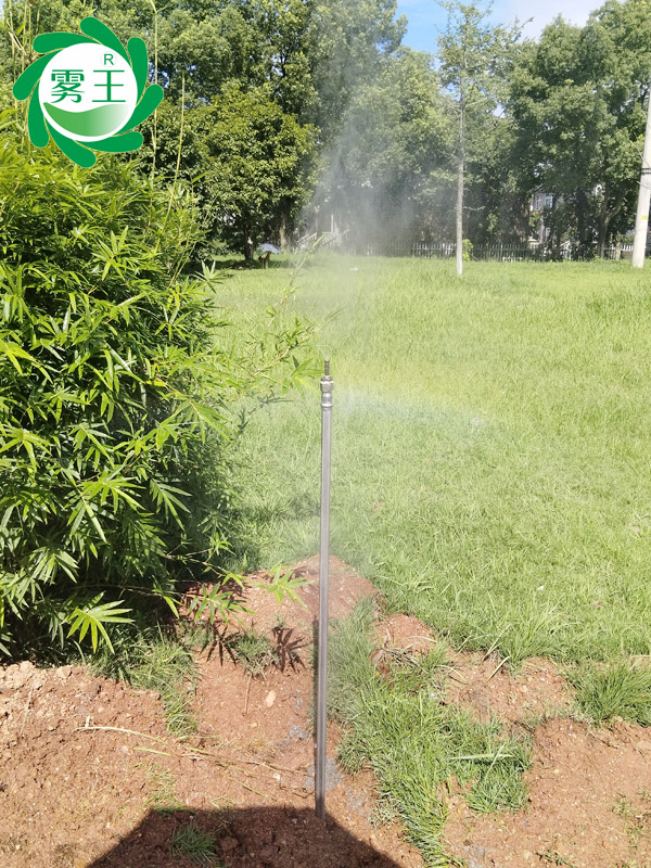 低壓1米高桿噴霧設備