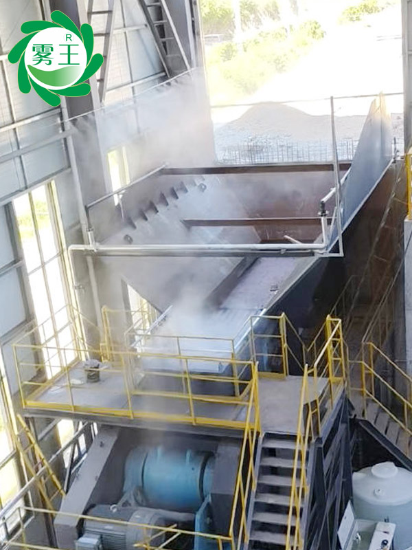 建筑垃圾處理料棚高壓噴霧降塵系統 (3)