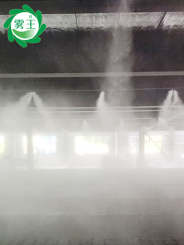 高壓微霧加濕器智能控濕—提升恒立一磚石成品倉庫儲存環境