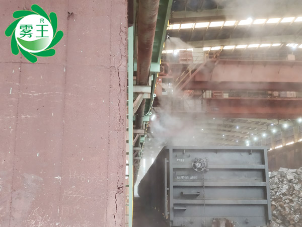 廢鋼棚高壓噴霧降塵系統(tǒng) (3)