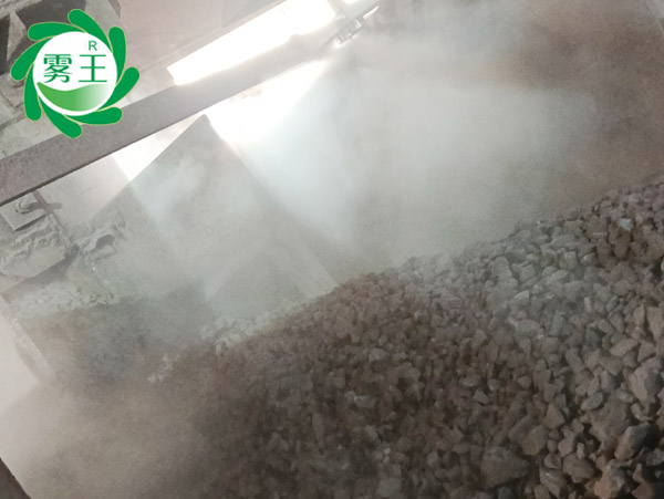 皮帶機干霧抑塵系統 (4)