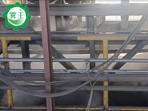 皮帶機干霧抑塵系統 (5)