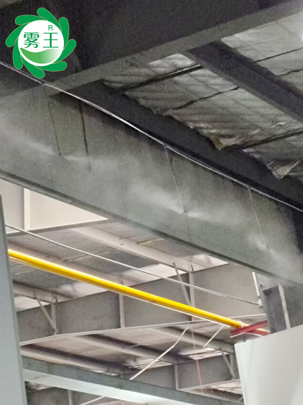 復(fù)合材料制造車間高壓微霧加濕器 (4)