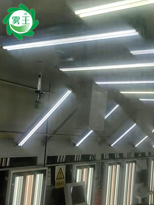 汽車涂裝車間干霧加濕器 (3)