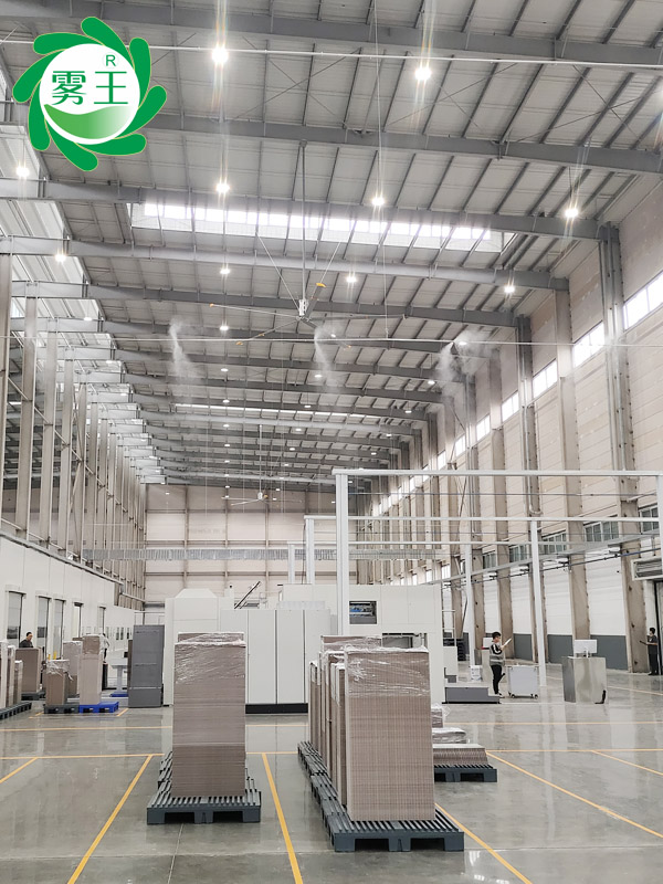 印刷車間高壓微霧加濕器 (10)