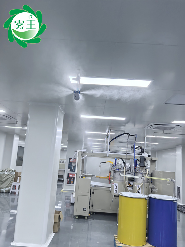 食品車間干霧加濕器 (3)