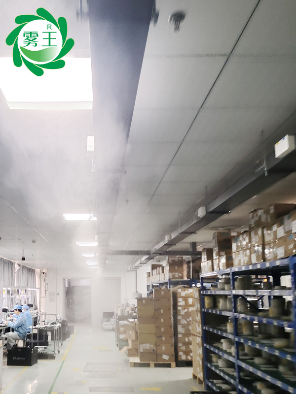 高壓微霧加濕器