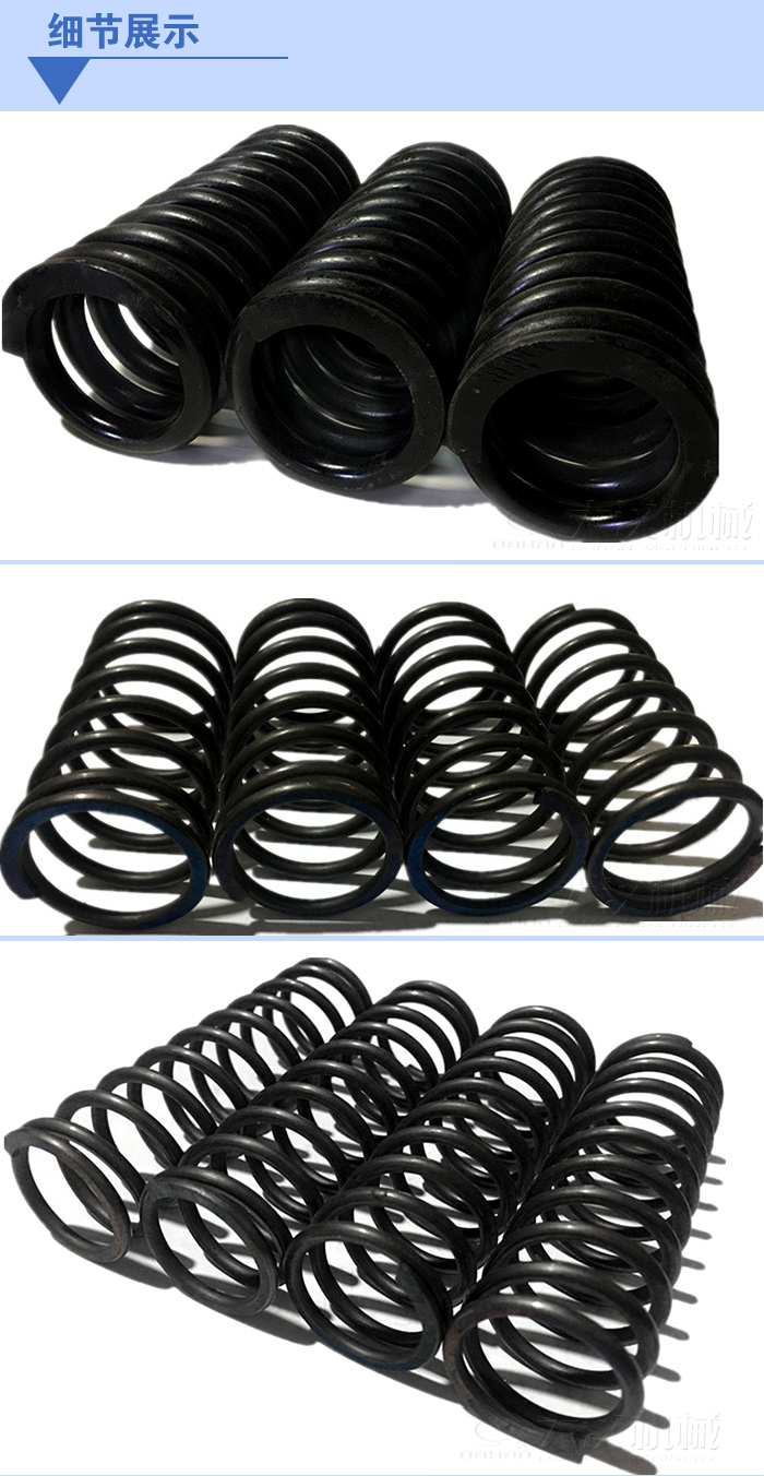 鋼制彈簧細節(jié)