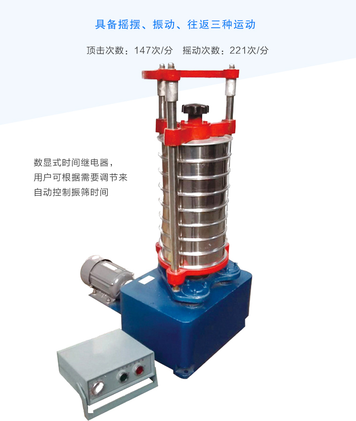 具備搖擺、振動(dòng)、往返三種運(yùn)動(dòng)