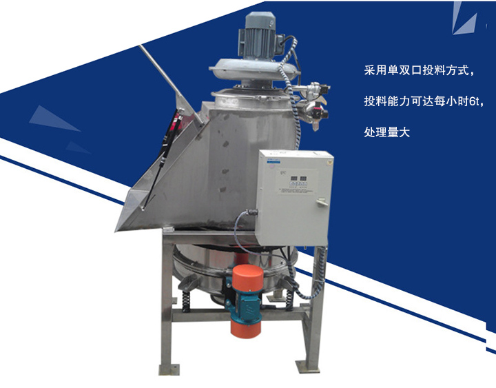  大漢無(wú)塵投料站投料效率高，采用單雙口投料方式，投料能力可達(dá)每小時(shí)6t， 投料無(wú)塵