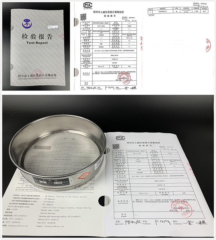  大漢生產(chǎn)的標準藥典篩采用304、316、316L等不銹材質(zhì)，質(zhì)量上乘