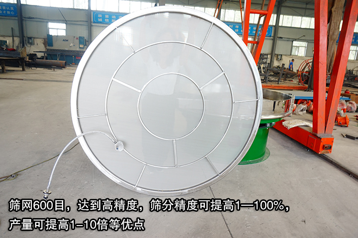  超聲波振動(dòng)篩能實(shí)現(xiàn)篩網(wǎng)600目，達(dá)到高精度、高網(wǎng)目篩分，篩分精度可提高1-100%，產(chǎn)量可提高1-10倍