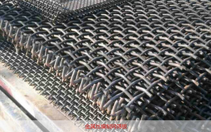  礦用振動篩篩板類型有哪些？