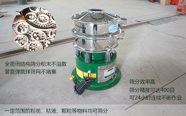  好的小型振動(dòng)篩廠家